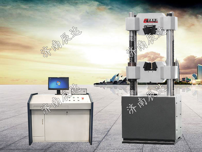 WAW-600B液壓式萬能試驗(yàn)機(jī)