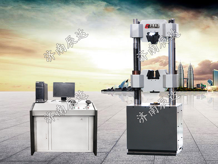 拉伸試驗(yàn)機(jī)WEW-300B